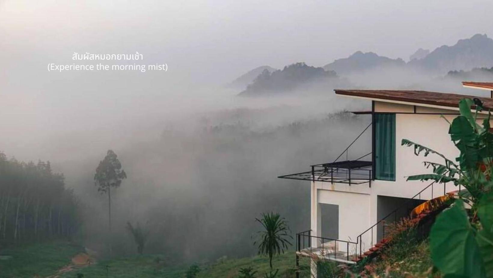 Caligo Resort Ban Pha Saeng Lang Экстерьер фото
