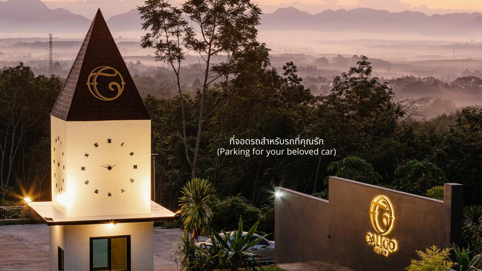 Caligo Resort Ban Pha Saeng Lang Экстерьер фото
